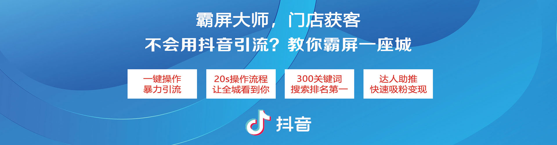 阿巴嘎旗sem投放