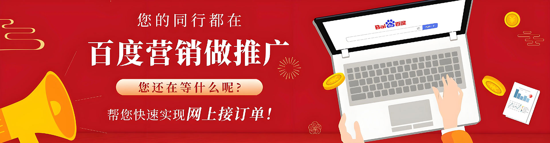 阿巴嘎旗谷歌竞价