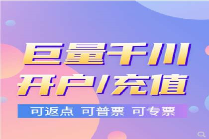 信息流代运营助力企业品牌传播