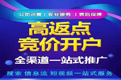 案例分析：SEM优化师如何优化广告创意