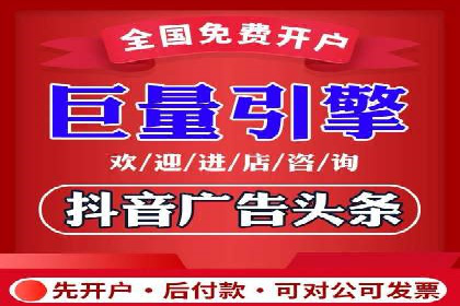 竞价开户技巧集：精选案例分享